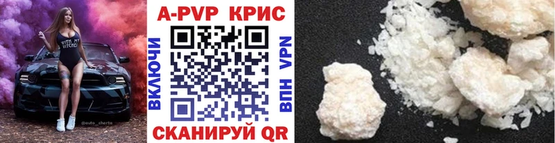 Alpha-PVP мука  Мирный 