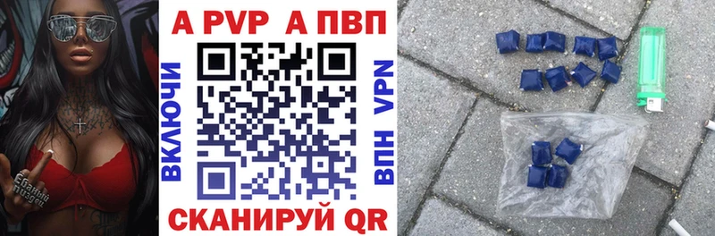 Alpha-PVP СК КРИС Мирный