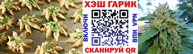 Cannafood конопля  Мирный 