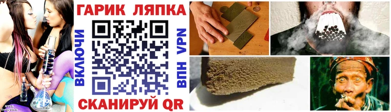 нарко площадка наркотические препараты  Мирный  Гашиш индика сатива 
