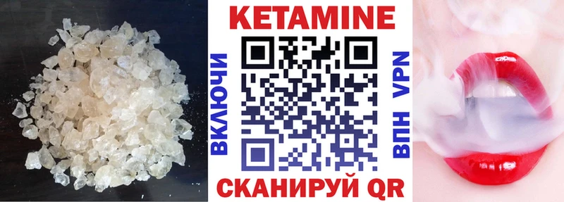 КЕТАМИН ketamine  MEGA ссылка  Мирный  цены  