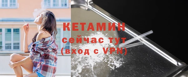 кокаин премиум Армянск