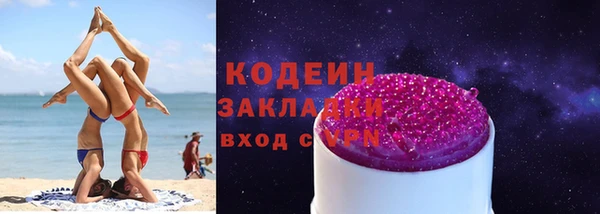 СК Аркадак