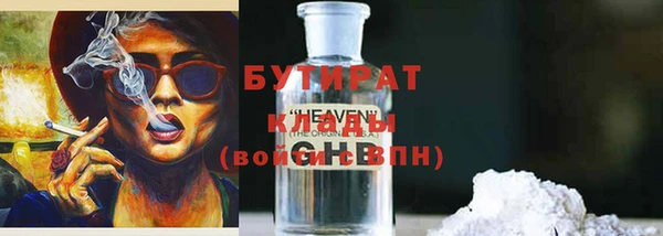 кокаин премиум Армянск