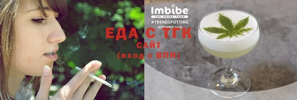кокаин премиум Армянск