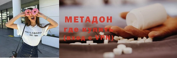 кокаин премиум Армянск