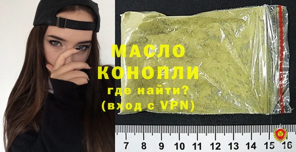 кокаин премиум Армянск
