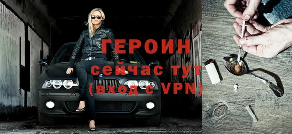 MDMA Premium VHQ Козельск