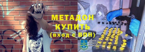Альфа ПВП Балабаново