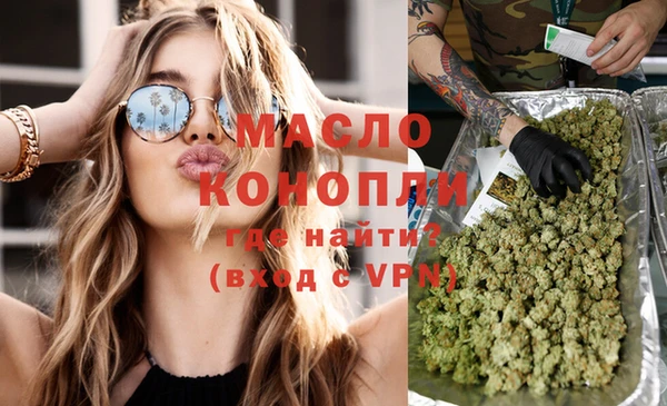 кокаин премиум Армянск