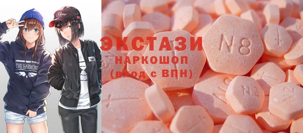 кокаин премиум Армянск