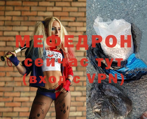 мет Балахна