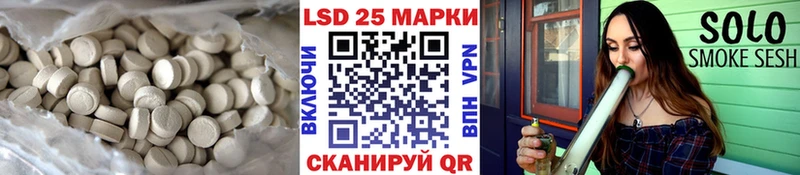 ЛСД экстази кислота  Мирный 