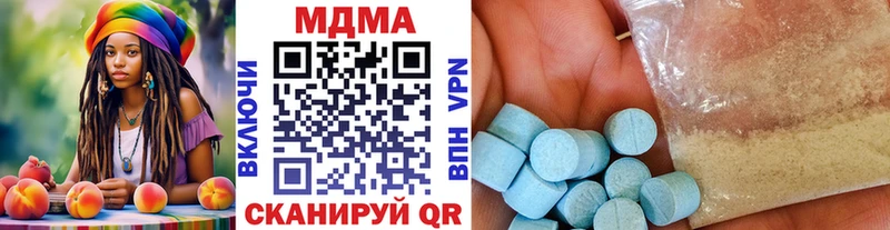 MDMA crystal ОМГ ОМГ как зайти Мирный купить цена