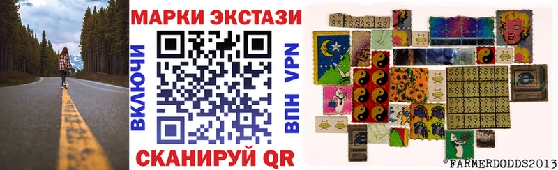 Марки N-bome 1500мкг  хочу наркоту  Мирный 