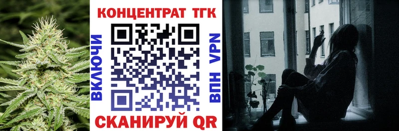 Дистиллят ТГК жижа  Мирный 